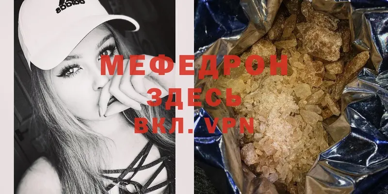 кракен вход  Сафоново  МЕФ mephedrone 